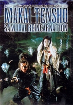 Affiche Samurai Reincarnation Affiche Samurai Reincarnation