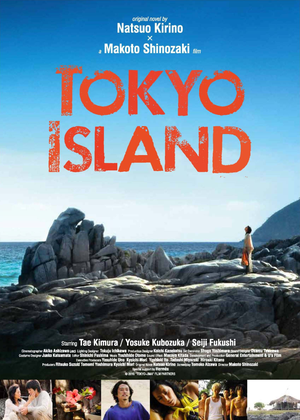 Tokyo Island