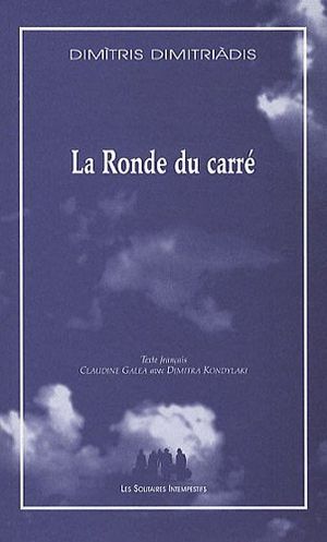 La Ronde du carré