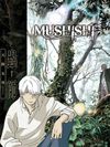 Affiche Mushishi Affiche Mushishi