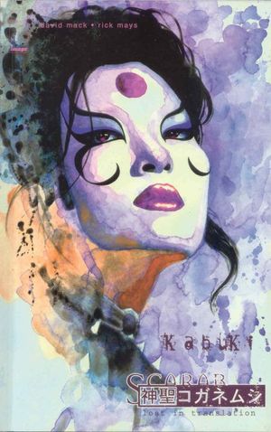 Kabuki Volume 6: Scarab