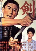 Affiche Le Sabre Affiche Le Sabre