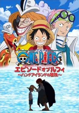 One Piece Episode Of Luffy Telefilm 12 Senscritique