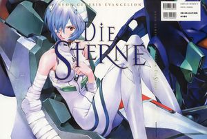 Neon Genesis Evangelion - Die Sterne