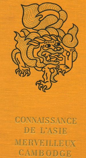 Merveilleux Cambodge