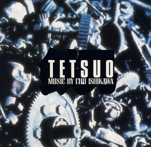 Tetsuo (OST)