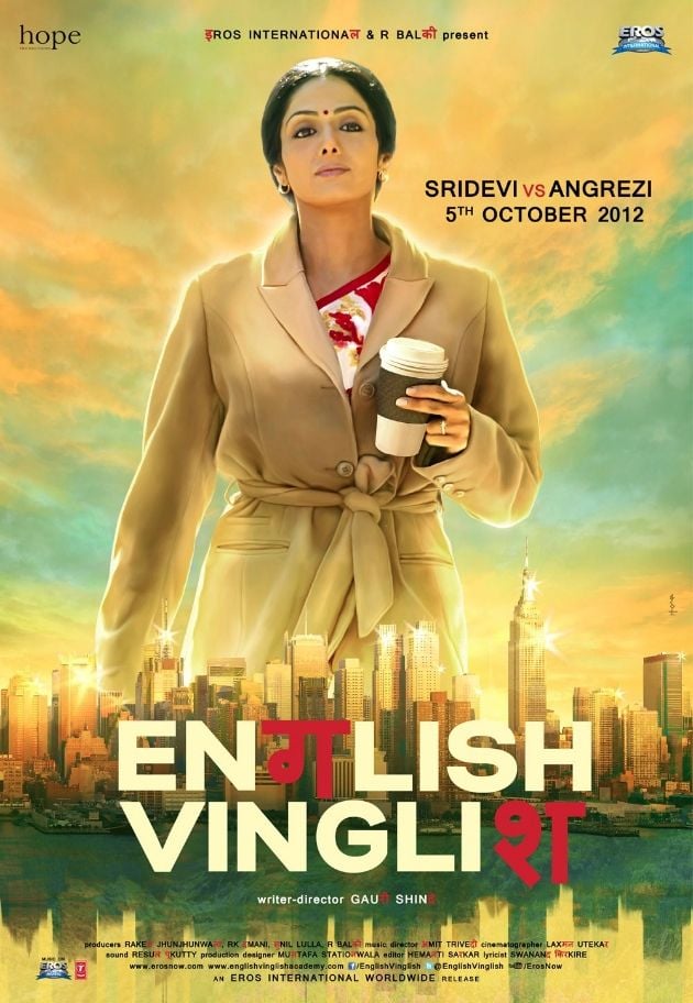 english vinglish movie review essay