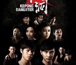 image-https://media.senscritique.com/media/000004419231/0/kepong_gangster.jpg