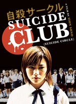 Affiche Suicide Club