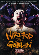 Affiche Hiruko the Goblin