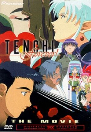 Tenchi Muyo! in Love 2
