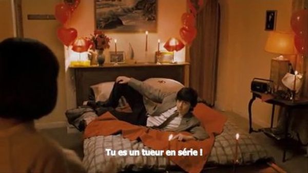 Submarine