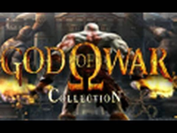 God of War Collection