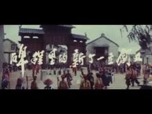https://media.senscritique.com/media/000004449733/220/la_36eme_chambre_de_shaolin.jpg