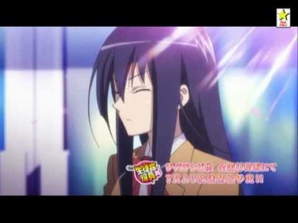 Seitokai Yakuindomo