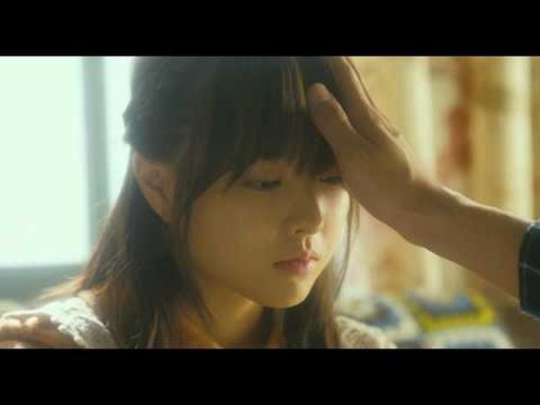 A Werewolf Boy