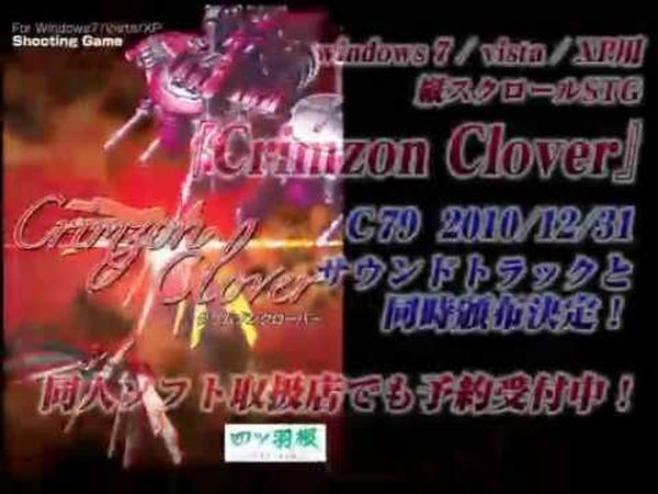 Crimzon Clover