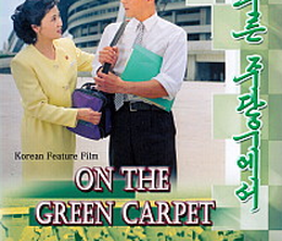 image-https://media.senscritique.com/media/000004458551/0/on_the_green_carpet.png