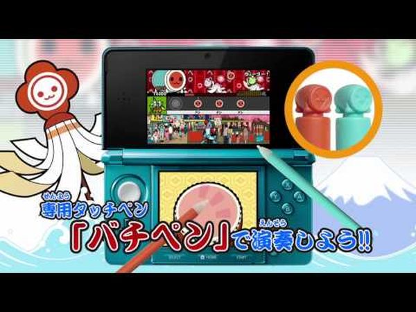 Taiko no Tatsujin: Chibi Dragon to Fushigi na Orb