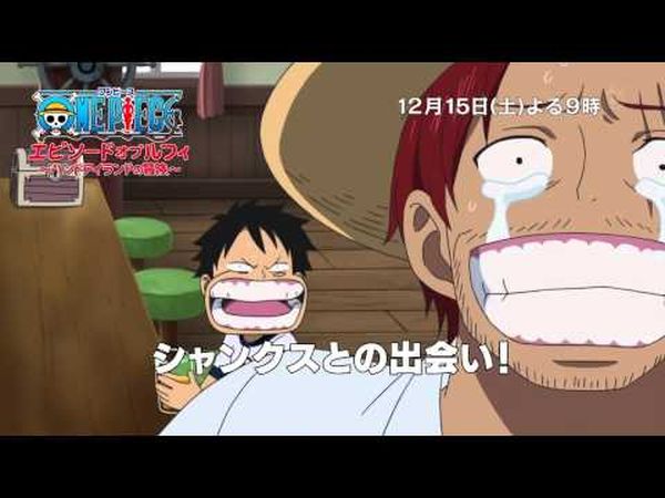 One Piece: Episode of Luffy