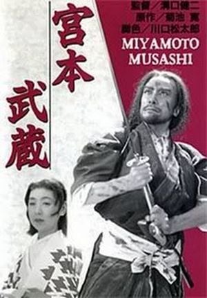 L'Histoire de Musashi Miyamoto