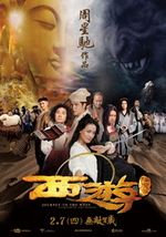 Affiche Journey to the West: Conquering the Demons