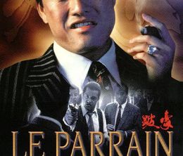 image-https://media.senscritique.com/media/000004477189/0/le_parrain_de_hong_kong.jpg