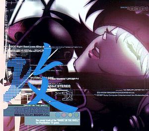 Ghost in the Shell: Megatech Body.Cd.,Ltd. (OST)