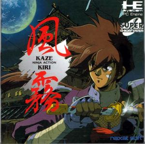 Kaze Kiri (Ninja action)
