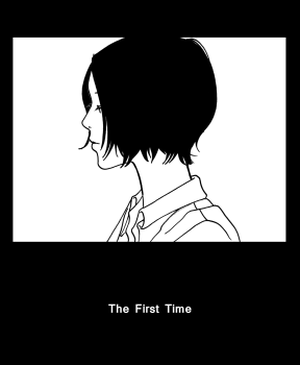 The First Time