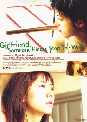 Girlfriend: Someone Please Stop the World