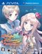 Atelier Meruru Plus: The Apprentice of Arland