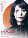 Affiche Shokuzai : Celles qui voulaient oublier