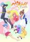 Hayate no Gotoku ! Cuties