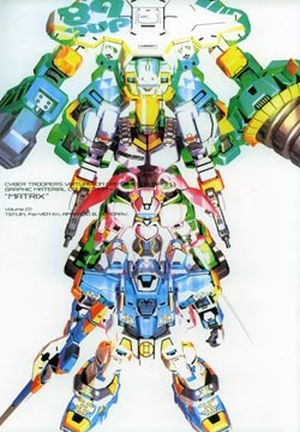 Cyber Troopers Virtual-On Oratorio Tangram - Graphic Material Collection "Matrix" - vol.1