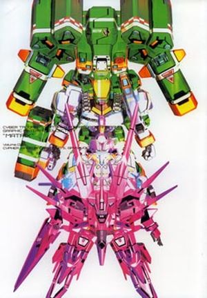 Cyber Troopers Virtual-On Oratorio Tangram - Graphic Material Collection "Matrix" - vol.2