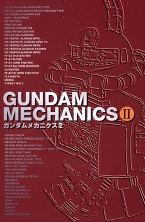 Gundam Mechanics II