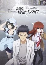 Affiche Steins;Gate Affiche Steins;Gate