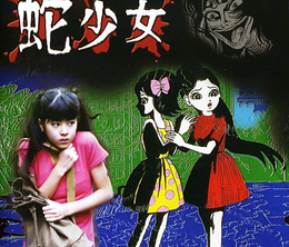image-https://media.senscritique.com/media/000004665109/0/kazuo_umezu_s_horror_theater_the_harlequin_girl.png
