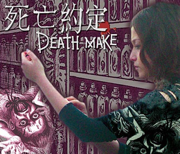 image-https://media.senscritique.com/media/000004665118/0/kazuo_umezu_s_horror_theater_death_make.png