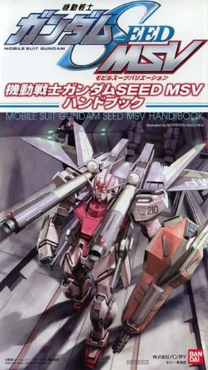 Mobile Suit Gundam Seed MSV Handbook