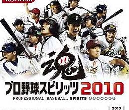 image-https://media.senscritique.com/media/000004685210/0/Pro_Baseball_Spirits_2010.jpg