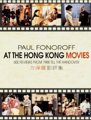 At the Hong Kong Movies : 600 Reviews from 1988 Till the Handover