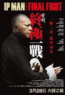 Ip Man 4 Final Battle