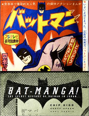 Bat-manga!