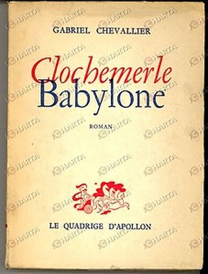 Clochemerle-Babylone
