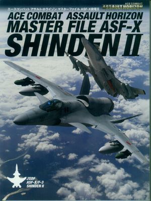 Ace Combat: Assault Horizon - Master File ASF-X Shinden II