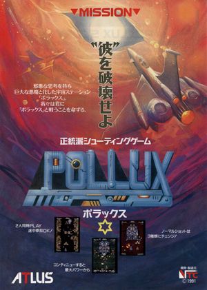 Pollux