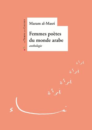 Femmes poètes du monde arabe