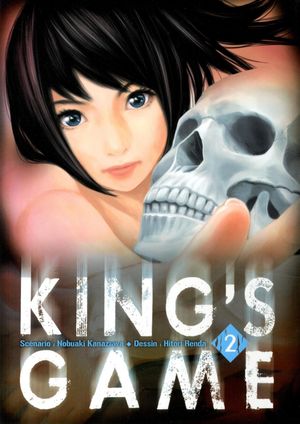 King's Game, tome 2